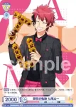 A3!/01B-007B BR 開花の軌跡 七尾太一