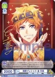 (簽名)A3!/01B-016SSP SSP 満開プレシャス 皇 天馬
