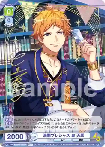 (簽名)A3!/01B-016SSP SSP 満開プレシャス 皇 天馬
