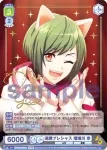 A3!/01B-017 RR 満開プレシャス 瑠璃川 幸