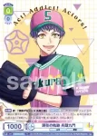 A3!/01B-023B BR 開花の軌跡 斑鳩三角