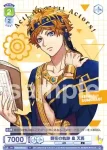 A3!/01B-026B BR 開花の軌跡 瑠璃川 幸