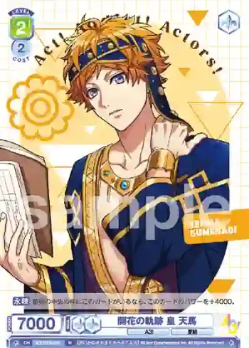 A3!/01B-027 N 開花の軌跡 皇 天馬
