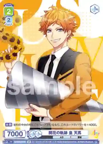A3!/01B-027B BR 開花の軌跡 皇 天馬