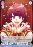 (簽名)A3!/01B-031SSP SSP 満開プレシャス 佐久間咲也