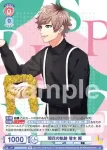 A3!/01B-038 N 開花の軌跡 佐久間咲也