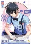 A3!/01B-038B BR 開花の軌跡 佐久間咲也