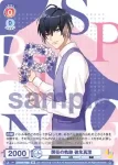 A3!/01B-040 N 開花の軌跡 茅ヶ崎 至