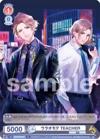 A3!/01B-043 N ウラオモテTEACHER