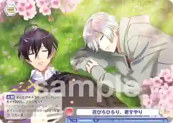 A3!/01B-044 R 花びらひらり、君すやり