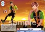 A3!/01B-045 N 駆け巡る