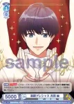 (簽名)A3!/01B-047SSP SSP 満開プレシャス 月岡 紬