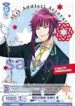 A3!/01B-052 N 開花の軌跡 有栖川 誉