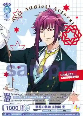 A3!/01B-052 N 開花の軌跡 有栖川 誉