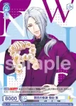 A3!/01B-057B BR 開花の軌跡 雪白 東