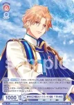 A3!/01S-002A A3!R 爽やか王子様系エリートリーマン役者…？ 茅ヶ崎 至