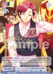A3!/01S-013A A3!R まっすぐすぎるお日様系元気役者 佐久間咲也