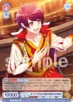 A3!/01S-014 SD 一途すぎるクール系年下役者 碓氷真澄