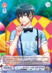 A3!/01S-014A A3!R 一途すぎるクール系年下役者 碓氷真澄