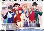 A3!/01S-015 SD Spring Memories