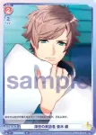 A3!/01S-019 SD 深夜の来訪者 皆木 綴