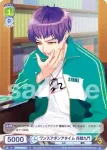 A3!/01S-028 SD 猫と僕のヒミツ 三好一成