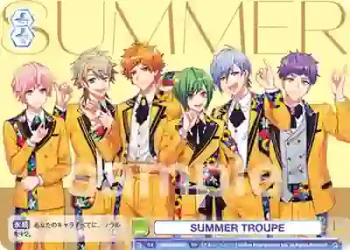 A3!/01S-035 SD SUMMER TROUPE