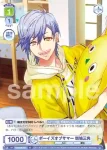 A3!/01S-036 SD 好奇心の館へご招待 三好一成