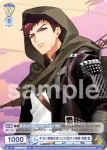 A3!/01S-039B BR とにかくモテたいワンコ系ヤンキー役者 七尾太一