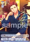 A3!/01S-040B BR オカン気質なほっこり元ヤン役者 伏見 臣