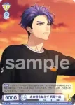 A3!/01S-046 SD フォトジェニック 七尾太一
