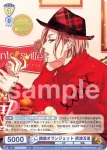 A3!/01S-054 SD AUTUMN TROUPE
