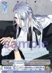 A3!/01S-059 SD セクシー美魔女系おっとり役者 雪白 東