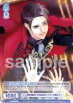 A3!/01S-059B BR セクシー美魔女系おっとり役者 雪白 東