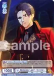 A3!/01S-060A A3!R 感情が読めなすぎる自称アンドロイド役者 ガイ