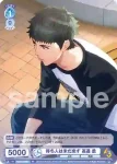 A3!/01S-064 SD 待ち人は未だ来ず 高遠 丞