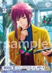A3!/01S-068 SD 武人の心得 ガイ