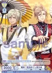 A3!/PR-002 PR 歳末!紅白かくし芸大会