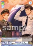 A3!/PR-004 PR 夜を歩け！