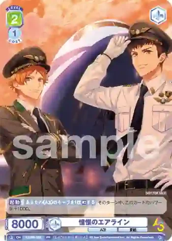 A3!/PR-003 PR 憧憬のエアライン
