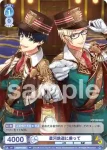 A3!/PR-006 PR 開花の祝祭 リーダーズ