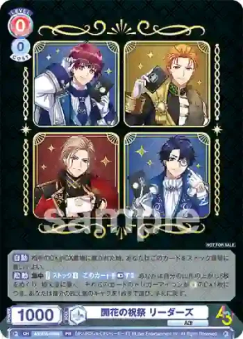 A3!/PR-006S PR 開花の祝祭 リーダーズ