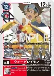 AD1-005 SR 蓋亞獸ACE(數碼寶貝世代[AD-01])