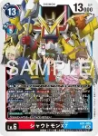 AD1-005 SR 蓋亞獸ACE(數碼寶貝世代[AD-01])