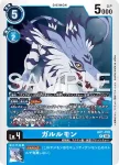 AD1-009 SR 電光暴龍獸(數碼寶貝世代[AD-01])