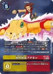 (異畫)AD1-022 R 泉光子郎＆八神太一(數碼寶貝世代[AD-01])