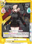 AL/PR-0045 PR ローン