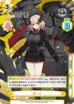 AL/PR-0045 PR ローン