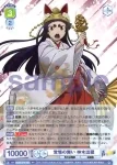AOEX/01B-003 RR 覚悟の舞い 神木出雲