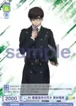 AOEX/01B-004 R 対・悪魔薬学の天才 奥村雪男